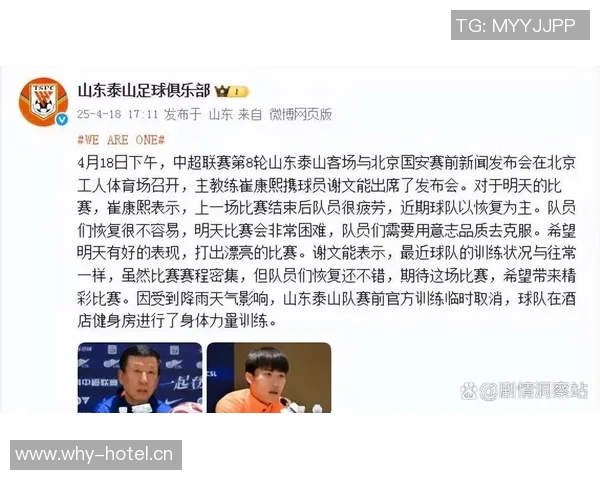 中超联赛赛程公布 各大强队激烈对决迎接新赛季挑战 中超联赛赛程公布 各大强队激烈对决迎接新赛季挑战